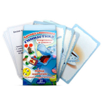 Логопедический комплект для ДОУ (большой)