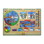 Игровая панель "Календарь природы"