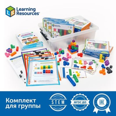 Набор соединяющихся кубиков 