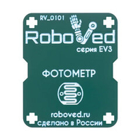 Фотометр для EV3