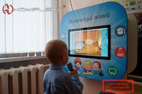 Интерактивный коррекционно-развивающий комплекс «AVKompleks Маленький Гений Multi 9»