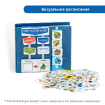 Комплект для работы с детьми с аутизмом, задержкой речи и ЗПР Learning Resources MS0071