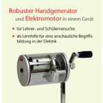 Комплект лабораторного оборудования "Мотор-генератор DynaMot" Cornelsen