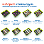 Модуль "Природные ресурсы России" Learning Resources MS0102/6