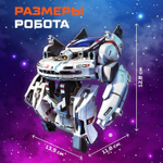 Конструктор Робототехника "Космический флот 7 в 1" EdiToys