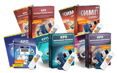 Комплексное решение для начальной школы Mersibo (Кабинет методиста)