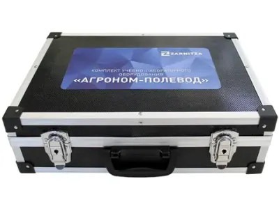 Комплект учебно-лабораторного оборудования 