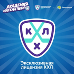 Развивающая игрушка "Академия математики с КХЛ" Learning Resources MS003KHL