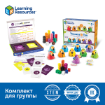 Комплект на группу "Быстрый счет" Learning Resources MS0081
