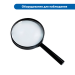 Первые эксперименты в детской лаборатории (комплект для группы) Learning Resources MS0073