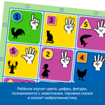 Комплект "Нейроигры с РобоМышью для одаренных, нормотипичных и детей с ОВЗ" Learning Resources MS0075