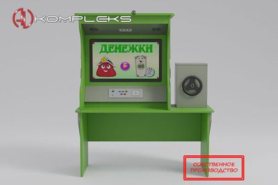 Профессиональный комплекс-тренажер «Банк Знаний Mini 2» AVKompleks