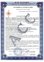 Мини-экспресс-лаборатория «Пчёлка-Р» в контейнере-укладке типа «кейс»