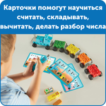 Соединяющиеся кубики Numberblocks. Поезд Чисел Learning Resources HM96094-UK