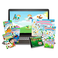 Логопедический комплект для ДОУ (большой)