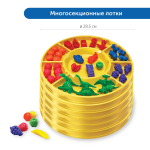 Комплект счетного материала для сортировки и развития мелкой моторики в детском саду Learning Resources MS0012
