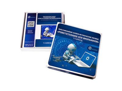 Мультимедийное учебно-методическое пособие 