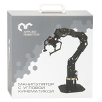 Учебно-лабораторный манипуляционный РТК с угловой кинематикой с комплектом навесного оборудования