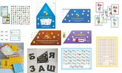 Целевой комплект игровых средств 