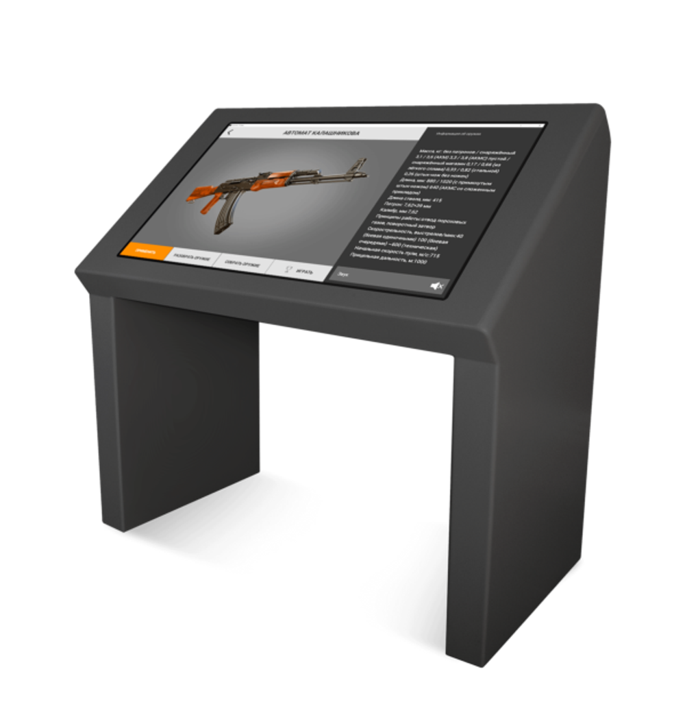 Интерактивный стол NexTable Agile 43"