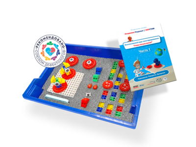 Академия Наураши 