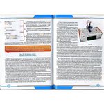 Основной набор Эвольвектор "Программируемые контроллеры. Уровень №2" ЭВ-220КР