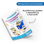 Комплект на группу "Математика вокруг нас" Learning Resources MS0074