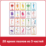 Пазлы Numberblocks Цифры и количество Learning Resources HM95401-UK