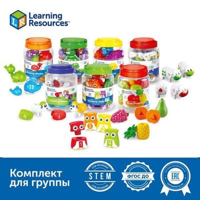 Развивающий игровой комплект для познавательно-речевого развития 