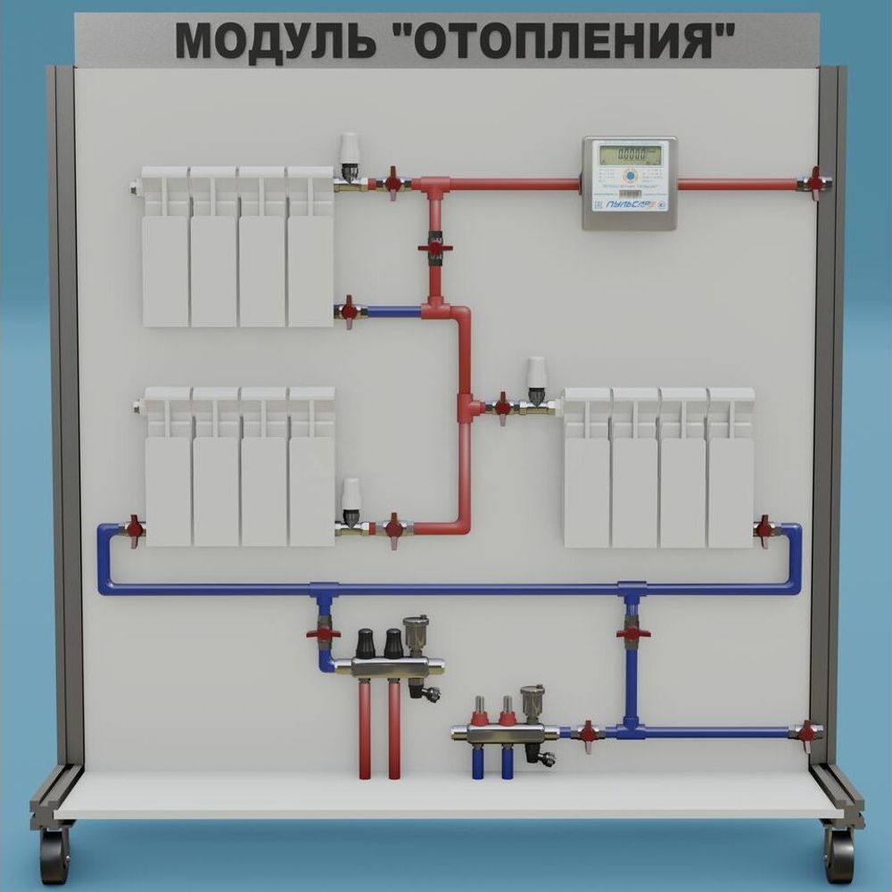 Лаборатория ОВК Модуль отопления ZILUO СТ0016