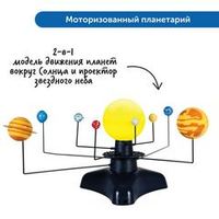 Комплект для познавательного развития в детском саду "Космос" Learning Resources MS0015 (комплект для группы)