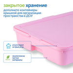 Крышка для контейнеров Сенсориум