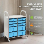 Мобильный стеллаж Сенсориум S с 4 контейнерами (2 малых, 1 средний, 1 большой контейнер)