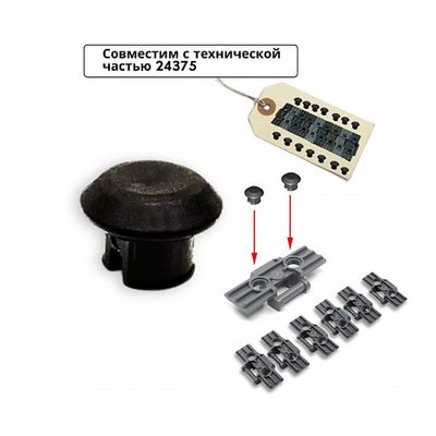 Резинки для гусениц EV3 черные (100 шт.)