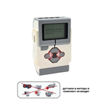 Микрокомпьютер EV3