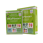 Интерактивное пособие инженерно-технической направленности по робототехнике "ИКаРёнок+" с использованием конструктора Лёва