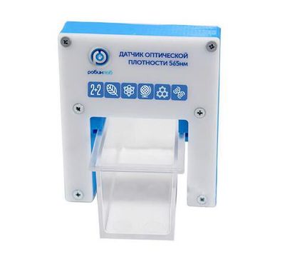 Цифровой датчик Оптической плотности 565 Нм РобикЛаб