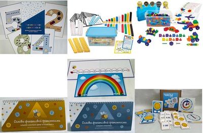 Целевой комплект игровых средств 