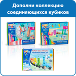 Соединяющиеся кубики Numberblocks. Поезд Чисел Learning Resources HM96094-UK