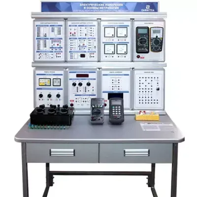 Комплект учебно-лабораторного оборудования 