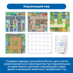 Безэкранное программирование с Роботом Ботли (комплект для группы) MS0037