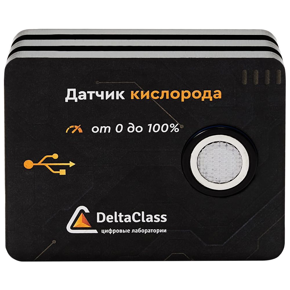 Цифровой датчик кислорода воздуха