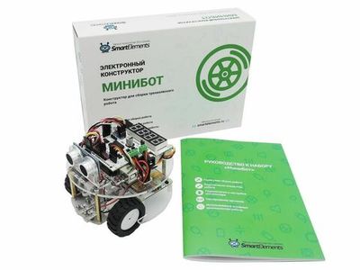 Робототехнический конструктор 