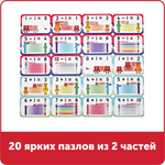 Пазлы Numberblocks Сложение и вычитание Learning Resources HM95402-UK