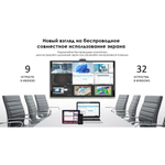Интерактивная панель EdFlat EDF86UH 3, 86"