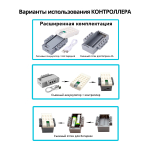 Смарт хаб для Лего WeDo 2.0 без аккумулятора, без отсека для батареек