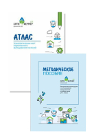 Обучающий комплект "АГРОлаборатория" (1 стеллаж)