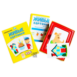 Сундучок психолога-дефектолога «Антошка» для ДОУ