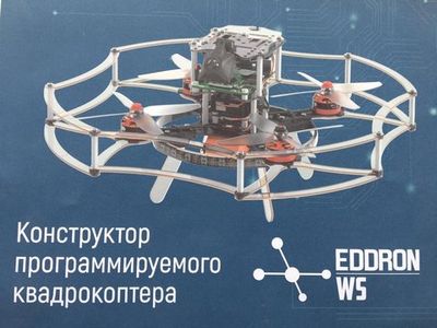 Конструктор программируемого квадрокоптера EdDron WS