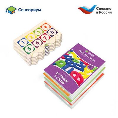 Набор игрушек 
